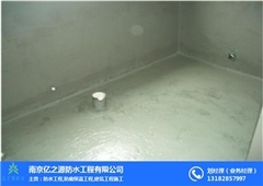 南京防水工程,防水工程施工方案,南京億之源【多年經驗